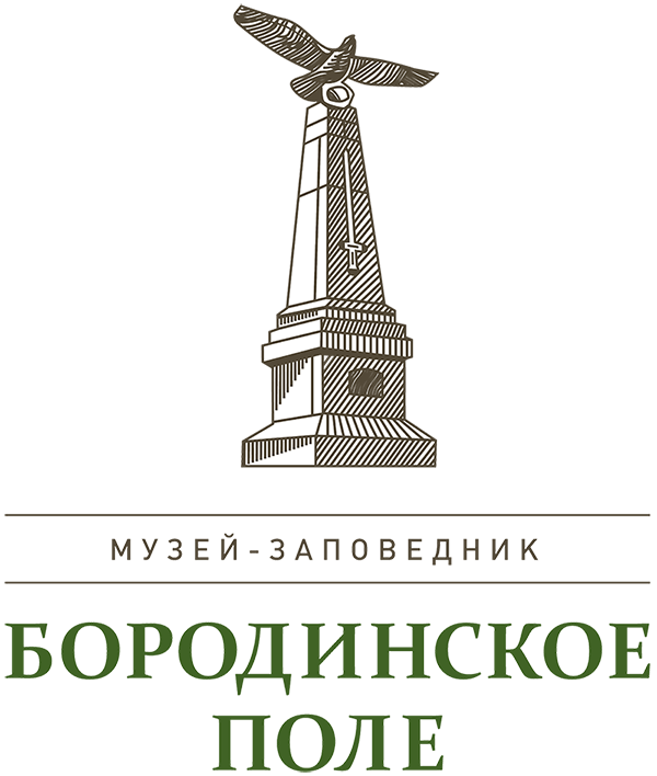 Бородинское поле