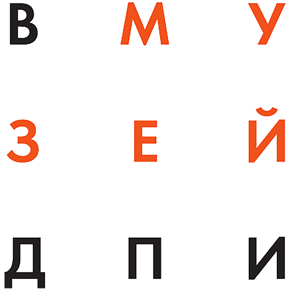 ДПНИ