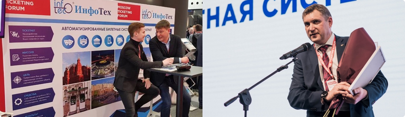 Разработка ПО Тикетнет