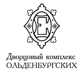 Дворцовый комплекс Ольденбургских