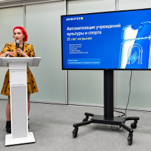 Татьяна Саенко